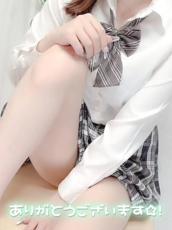 この前のお礼💌♡