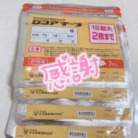 🐰謎から解放♥🐰