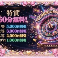 チャンスだよっ🎯