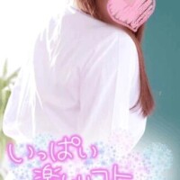 待ってるよっ💗