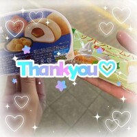 このあいだの！