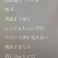 今日のミュージック\ ♪♪ /