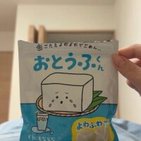 美味しかったの🤤