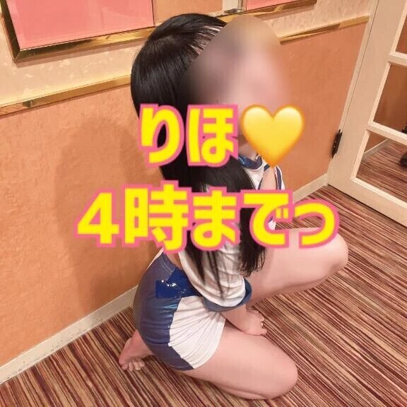 いるよ💛