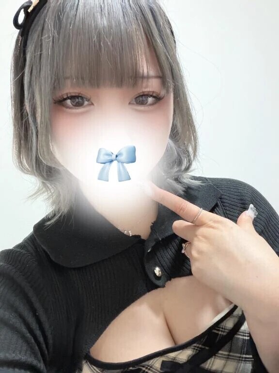 会いに来てっ🥺