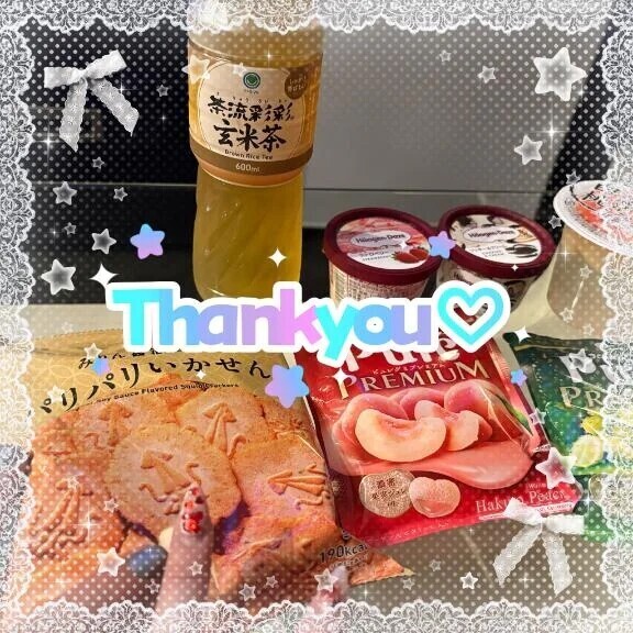きのうの💌♡