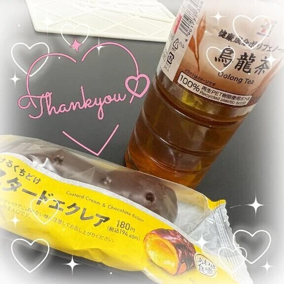きのうの💌♡