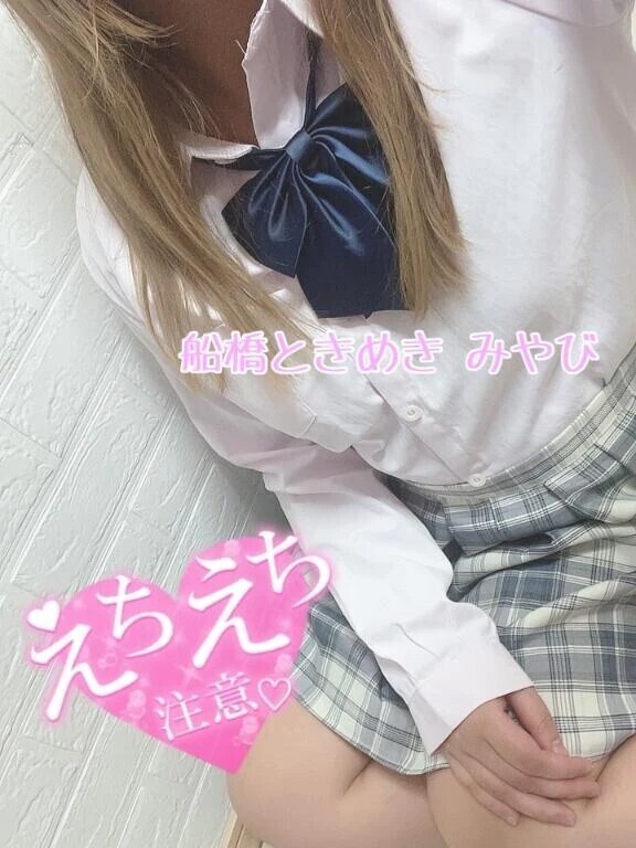 登校〜💖