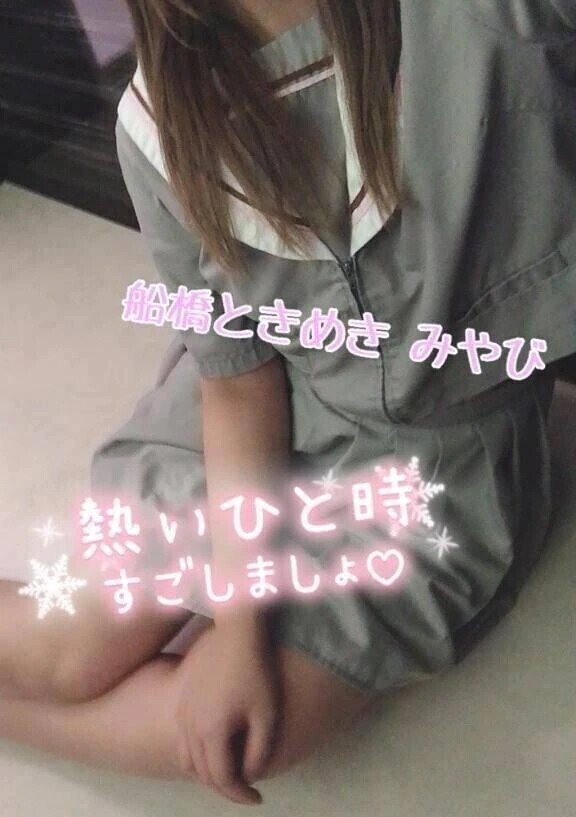 深夜は高まっちゃう🫶