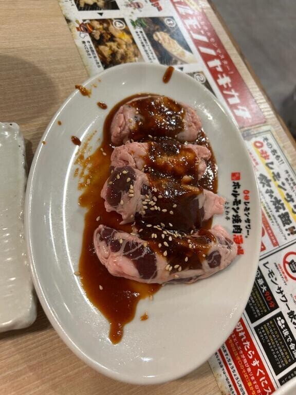 ごほうび