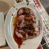 ごほうび