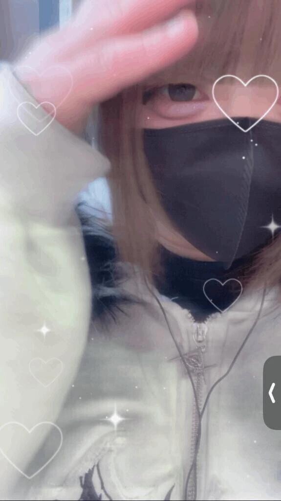 いっぱい?