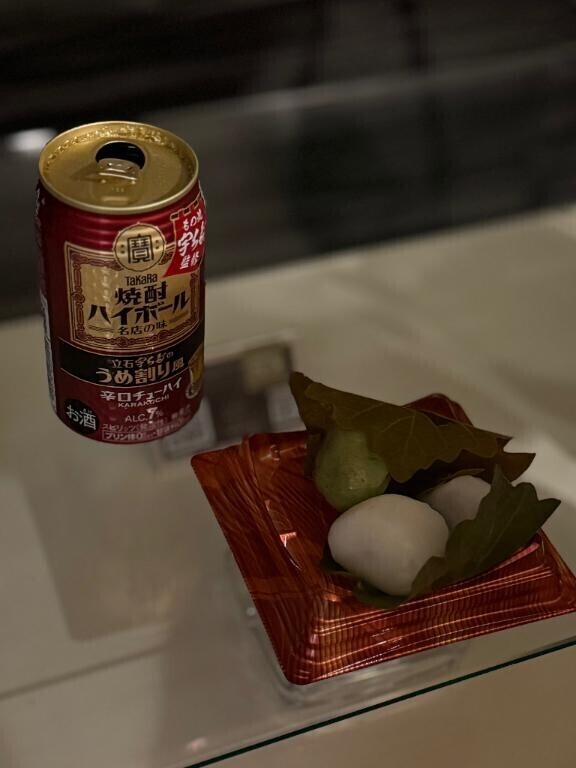 きょうは?