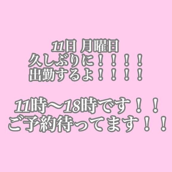 久しぶり～！！！！！！！！！