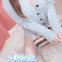 るな
