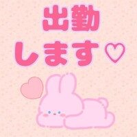 あまね