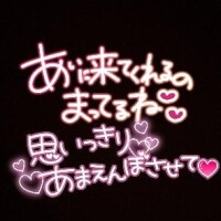 あまね