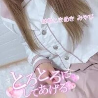 明日が楽しみ?