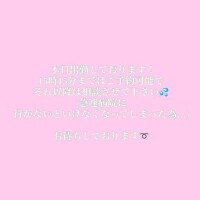 いるよー?
