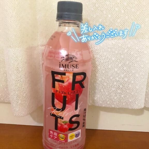 お気に入り?
