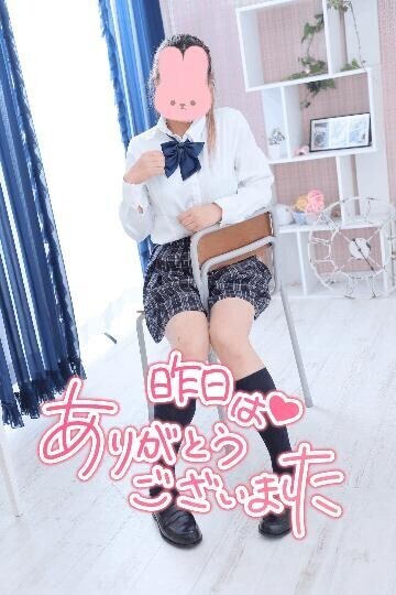 ありがとです?