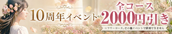 アロマージュ 大宮