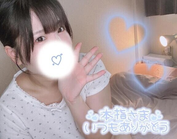 【7/3お礼】この尻が恋しかった？😌