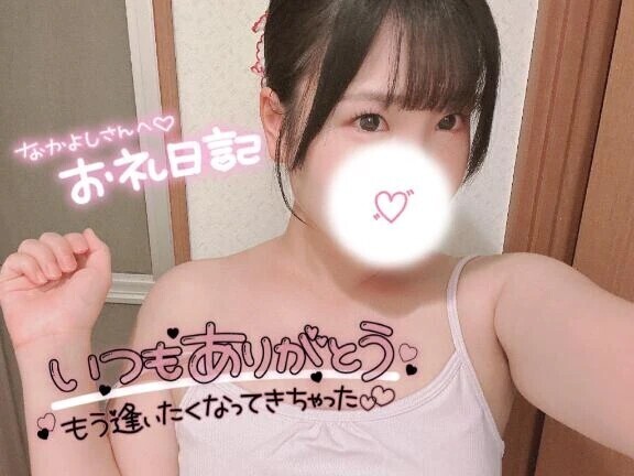 【7/4お礼】お姉さんじゃないと💓
