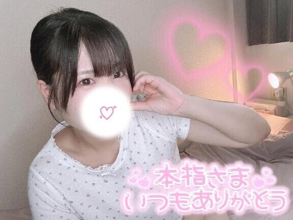 【7/5お礼】あなたとミッドナイト🫶