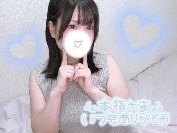 【7/5お礼】イけるとこまでイく❣️