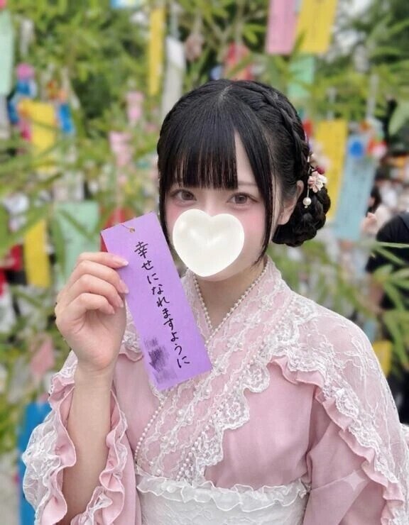 七夕だね♡会いに来てもらえますように♡