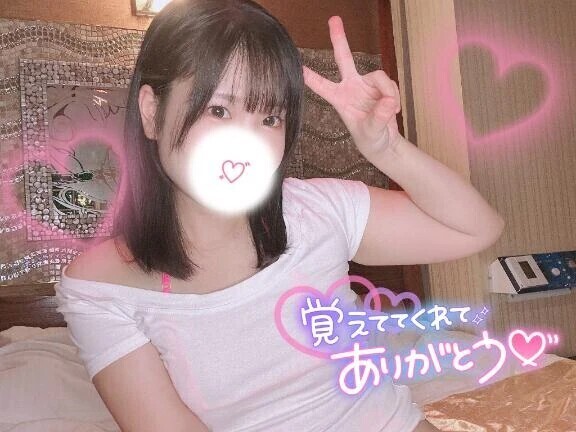 【7/10お礼】覚えていてくれて🫶
