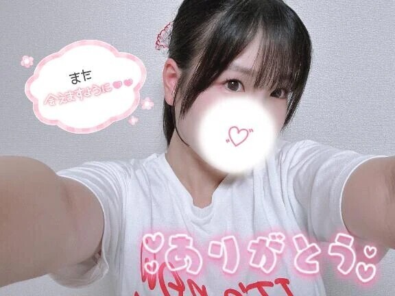 【7/13お礼】わざとだよ😏💕