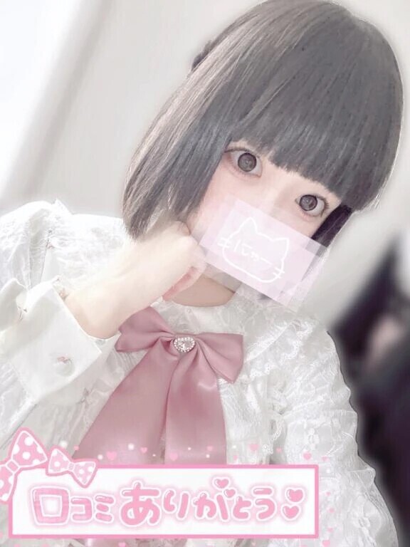 【お礼写メ日記】♡