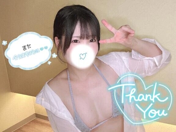 【7/18お礼】全然違った？😏💕