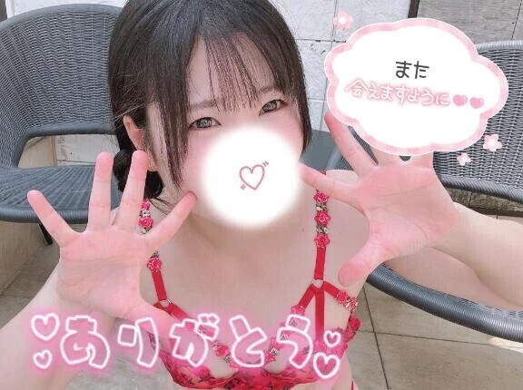 【7/19お礼】気持ち良すぎた？😳