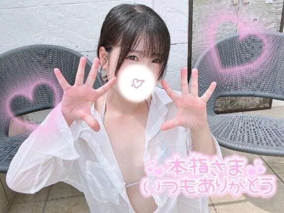 【7/20お礼】久しぶりの💓