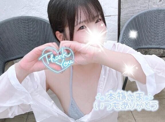 【7/25お礼】いつもありがとう🫶