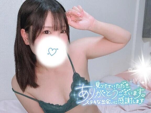 【7/28お礼】思っていたより何倍も💓
