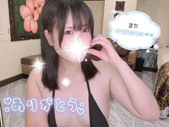 【8/2お礼】初めてのエステ💓