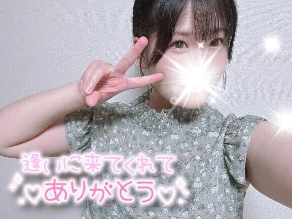 【8/7お礼】久しぶりの🩷