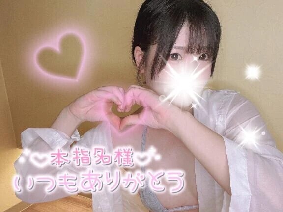 【8/7お礼】定期的に会いたくなる🫶