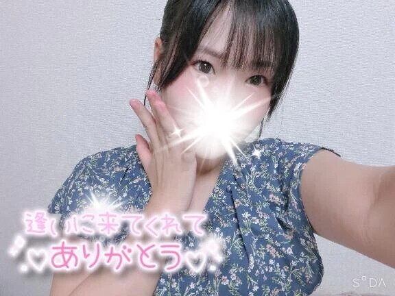 【8/8お礼】凄かった？💕
