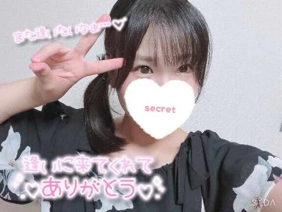 【8/15お礼】これがエステです💖