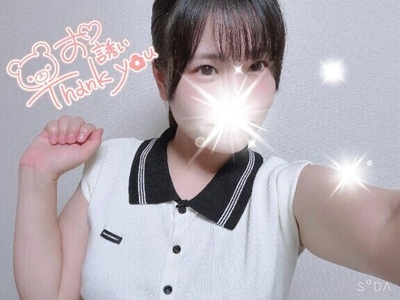 【8/18お礼】あんなにたくさん😳💕