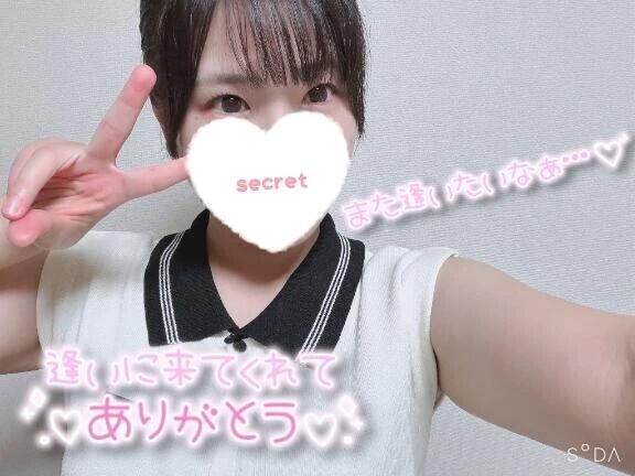 【8/21お礼】やっと会えて🫶