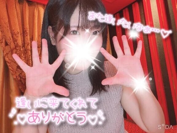 【8/21お礼】これが天国👼✨