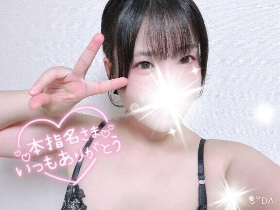 【8/24お礼】だんだんと癖になる🩷