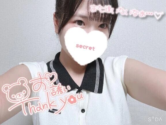 【8/25お礼】久しぶりのっ🩷