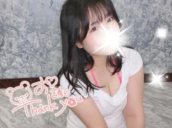 【8/31お礼】気持ちよかった？💕